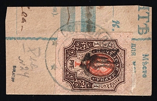 1919 (3 Feb) 1r Podolia Type 23 (10bb) and 50k pair Podolia 27 (11a) on the part of Postal Money Order (Transfer), Ukrainian Tridents, Ukraine, KAMIANETS-PODILSKYI Postmarks, Signed