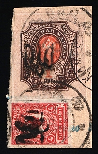 1918 1r Podolia Type 1 (1a) and 4k Podolia 14 (6) on piece, Ukrainian Tridents, Ukraine, Signed by Vyrovyi, Unpriced