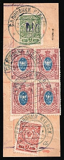 1921 (31 Jan) 2k Kiev (Kyiv) Type 2 and 4x15k, 3k Russian Empire on the part of Money Transfer, Ukrainian Tridents, Ukraine, SALIVONKY Postmarks, Signed