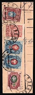 1920 (31 Jan) 50k Kiev (Kyiv) Type 2 and 3k, 15k, 2x20k Russian Empire on the part of Money Transfer, Ukrainian Tridents, Ukraine, SMOLENSK Postmarks, Signed