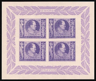 54pf + 96pf 'Hermann Goring Behind the Bars', Anti-German Propaganda Forgery, Souvenir Sheet