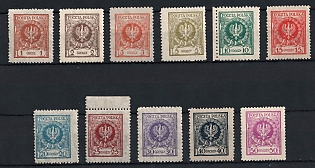 1924 Republic of Poland, Complete Set