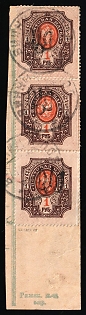 1918 3x1r Podolia Type 1 (1a) and 2x50sh Ukrainian People's Republic on piece, Ukrainian Tridents, Ukraine, VINNYTSIA Postmarks, Signed