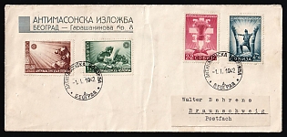 1942 (1 Jan) Serbia, German Occupation, Germany, 'For our prisoners' Cover from Belgrade to Braunschweig franked with complete set of 0.50d - 4d