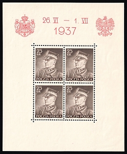1937 25gr Republic of Poland, Souvenir Sheet