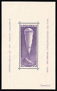 1938 75gr Republic of Poland, Souvenir Sheet
