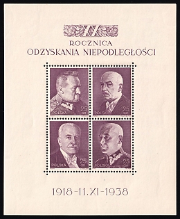 1938 25gr Republic of Poland, Souvenir Sheet