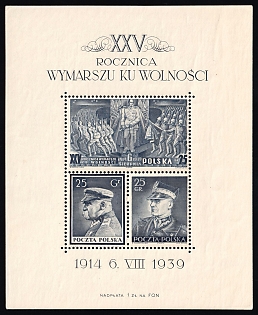 1939 25gr Republic of Poland, Souvenir Sheet