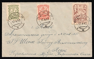 1942 (17 Apr) Pskov, German Occupation of Russia, Germany, Cover locally addressed in Pskov to Labor Department franked with complete set of 20k-60k and 60k