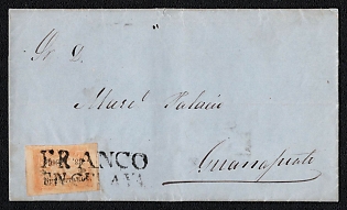 1866 Letter sheet from Celaya (Mexico) to Guanajuato (Mexico), franked with 2r (with overprint district Queretaro), canceled by rectangular black postmark of "Franco en Celaya" in translation "Paid in Celaya". No arrival postmark