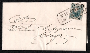 1872 Letter sheet from Queretaro (Mexico) to Celaya (Mexico), franked with 12c (with overprint district Queretaro), canceled by black rectangular postmark of Queretaro "Franco" in translation paid. No arrival postmark