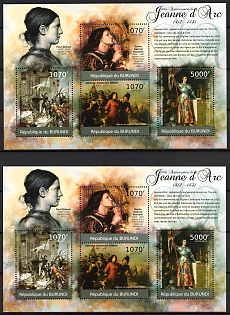 2012 The 600th Anniversary of Jeanne d'Arc, Republic of Burundi, Souvenir Sheets