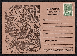 1944 'At Rest' Soviet Union, WWII, Military, Open Postcard