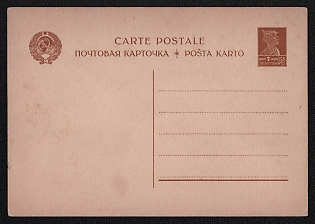 7k USSR Standard Postal Stationery Postcard