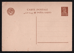 7k USSR Standard Postal Stationery Postcard