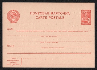 1941 Zhytomyr Medical Assistant and Midwifery School, UkrSSR, Soviet Union, WWII, Postcard