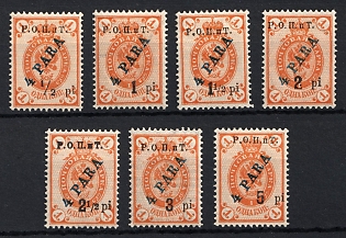 1918 ROPiT, Odessa, Wrangel, Offices in Levant, Civil War, Russia