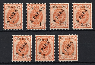 1918 ROPiT, Odessa, Wrangel, Offices in Levant, Civil War, Russia