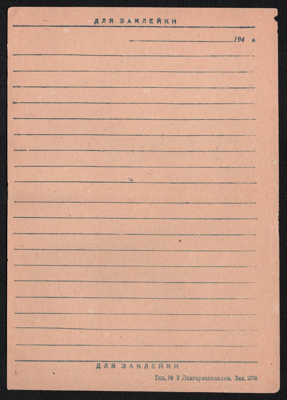 lot