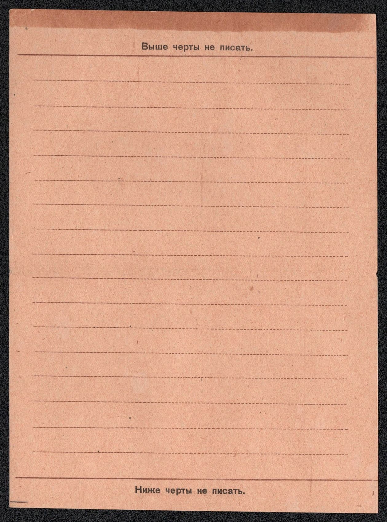lot