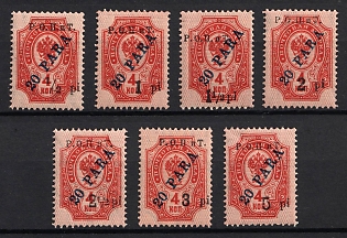 1918 ROPiT, Odessa, Wrangel, Offices in Levant, Civil War, Russia