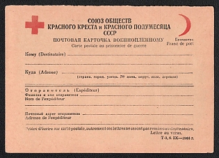 1946 'Union of Societies of the Red Cross and Red Crescent of the USSR: Postcard to a Prisoner of War' Soviet Union, WWII, Military, Postcard
