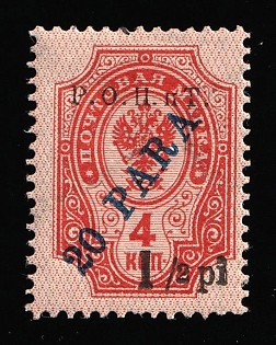 lot