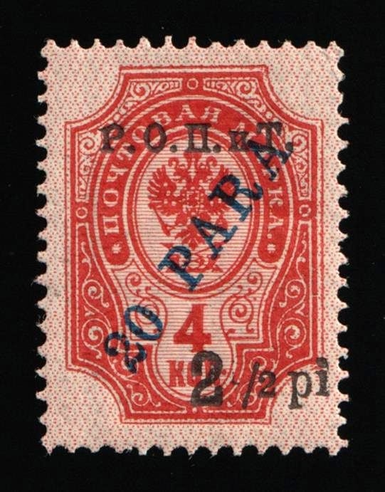 lot