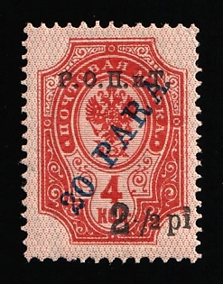 lot
