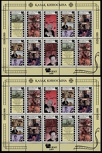 1999 Kazakhstan Films, Republic of Kazakhstan, Complete Sheet