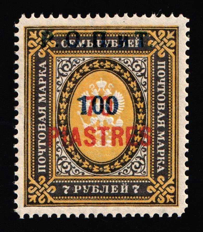 lot