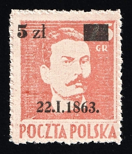 1945 5zl on 25gr Republic of Poland, Complete Set