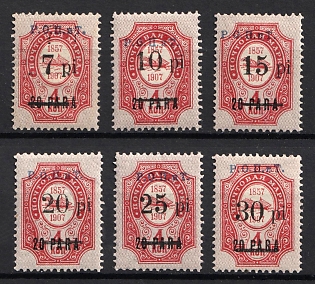 1918 ROPiT, Odessa, Wrangel, Offices in Levant, Civil War, Russia, Complete Set