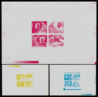 1999 North Korean film series `Nation and Destiny`, Democratic People's Republic of Korea, Imperforate Trial Color Proof Sheetlets with Color Code on the Margin