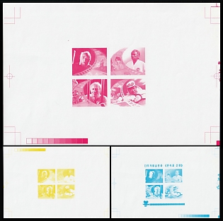 1999 North Korean film series `Nation and Destiny`, Democratic People's Republic of Korea, Imperforate Trial Color Proof Sheetlets with Color Code on the Margin