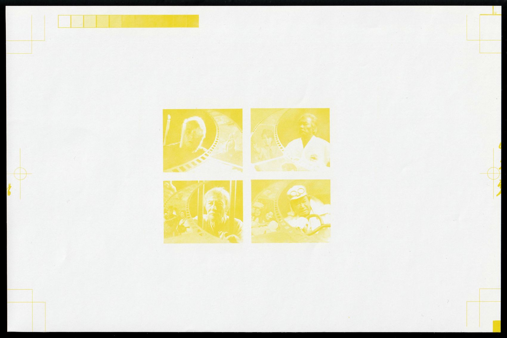 lot