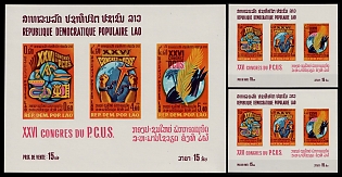 1981 26th Communist Party (PCUS) Congress , Lao People's Democratic Republic, Sheet Inscription, Imperforate Complete Sheets