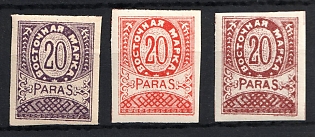 1919? 20pa ROPiT, Odessa, 'Wild Levant', Offices in Levant, Civil War, Russia
