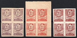 1919? 20pa ROPiT, Odessa, 'Wild Levant', Offices in Levant, Civil War, Russia, Blocks of Four