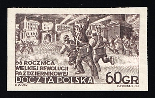 1952 60gr Polish People's Republic, Imperforate
