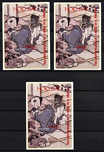 2009 Hokusai, Republic of Guinea, Souvenir Sheets