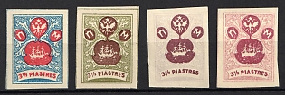 1919? 3 1/2pia ROPiT, Odessa, 'Wild Levant', Offices in Levant, Civil War, Russia