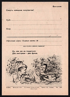 'Well, How can One Not Be Proud: Two Shots — Two Jerries. Death to the German Invaders!' Soviet Union, WWII, Military Postcard, Field Post Feldpost