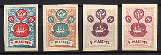 1919? 5pia ROPiT, Odessa, 'Wild Levant', Offices in Levant, Civil War, Russia