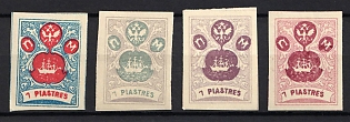 1919? 7pia ROPiT, Odessa, 'Wild Levant', Offices in Levant, Civil War, Russia