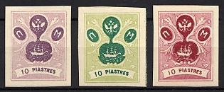 1919? 10pia ROPiT, Odessa, 'Wild Levant', Offices in Levant, Civil War, Russia