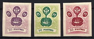 1919? 30pi ROPiT, Odessa, 'Wild Levant', Offices in Levant, Civil War, Russia