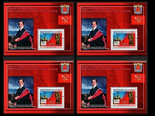 2007 Museum of Hermitage, The 300th Anniversary of St. Peterburg, Republic of Guinea, Souvenir Sheets