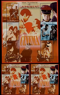 2003 History of Japanese Cinema, Republic of Liberia, Souvenir Sheets