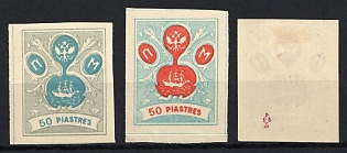 1919? 50pia ROPiT, Odessa, 'Wild Levant', Offices in Levant, Civil War, Russia, Signed